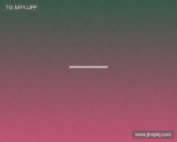 聚焦国外电子游戏直播平台的发展趋势与内容生态变革研究