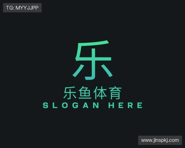 关于leyu.乐鱼体育